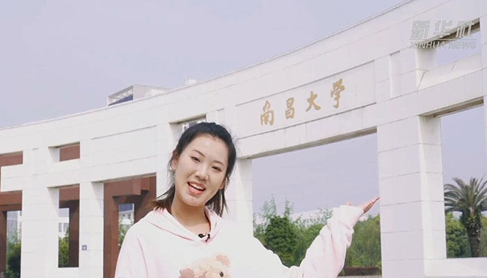【Vlog】小姐姐告訴你,在南昌大學讀書是什么體驗?