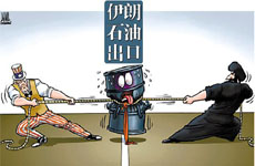 7國家和地區新獲伊朗制裁豁免 油價或下滑