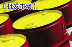 成品油降價窗口臨近 批發價提前跳水