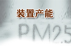 爭(zhēng)議油品質(zhì)量 機(jī)構(gòu)稱(chēng)油品升級(jí)阻力重重