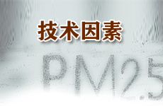 油品升級(jí) 技術(shù)因素成為“擋箭牌”