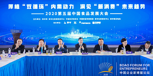 新消費風口下 快消企業如何發現價值、創新求變