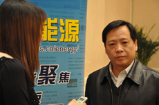 宗仁懷:看好未來綠色能源行業