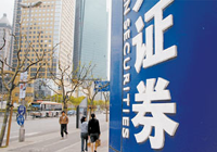 建立健全私募發(fā)行制度 不設行政審批