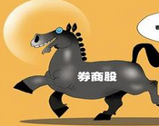 創業板不顧估值仍飆漲 券商股業績強勁卻走軟