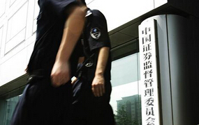 2015年上半年證監(jiān)會(huì)都罰了誰(shuí)?