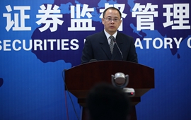 證監(jiān)會:今后若干年證金公司不會退出