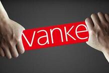 王石缺席業績會 萬科半年報痛陳股權爭奪負面影響