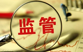 “2016監管年”證監會涉訴43起