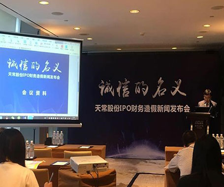 私募:關(guān)鍵節(jié)點(diǎn)遭舉報(bào)或影響投資者信心