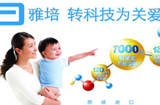 雅培就“質(zhì)量門(mén)”強(qiáng)硬表態(tài)