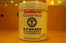 培芝牛初乳被指針對(duì)衛(wèi)生部新規(guī)逆勢(shì)宣傳