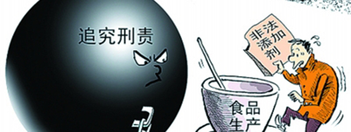 秦軍:探索建立對失信者聯合懲戒機制