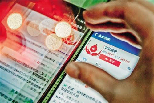 人民日報:貼吧如此招商是殺雞取卵