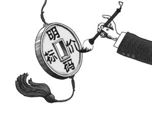 南方日報:貼吧運營非商業化很重要