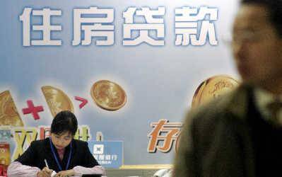 首付比創七年來最低 房貸政策再松綁旨在“去庫存”