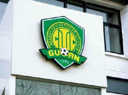 國安賽績不佳找樂視“背鍋”?