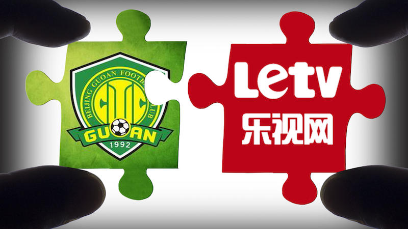 樂視:不控股不給錢! 國安:控股必須得有錢!