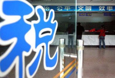 相關(guān)專題:聚焦個(gè)稅改革