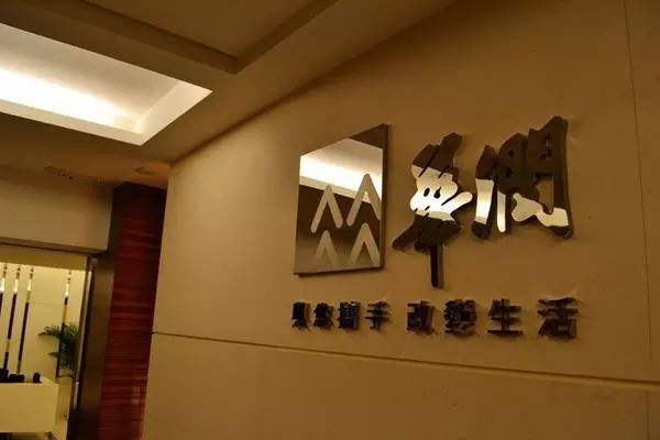 371.7億!華潤(rùn)放手萬(wàn)科