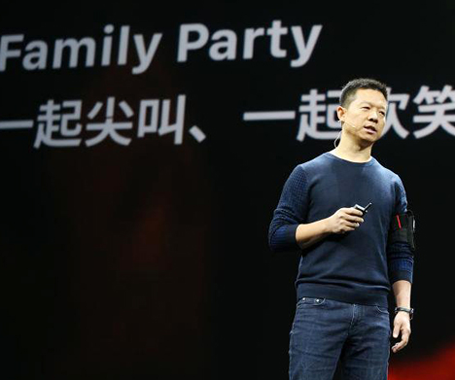 “挪款”13億，半部樂視帝國融資術