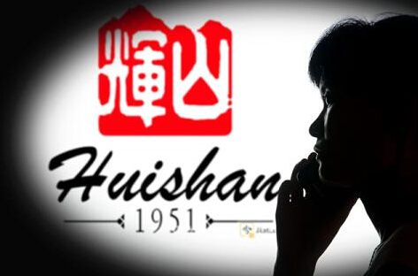 輝山乳業暴跌傷了誰?