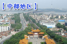 “中三角”有望成為經(jīng)濟增長新引擎