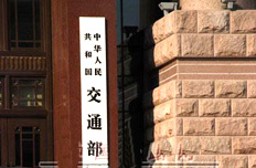 交通部:進一步鼓勵民間資本進入交通運輸領(lǐng)域