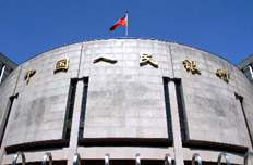 央行官員:引導(dǎo)民間資本進入金融領(lǐng)域
