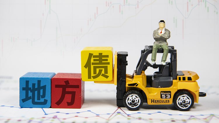 2022年地方債發(fā)行開啟 萬億資金發(fā)力穩(wěn)經(jīng)濟