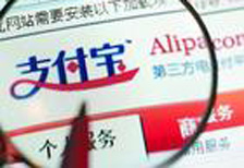 支付寶目前沒(méi)有上市計(jì)劃 新手機(jī)客戶端低調(diào)上線