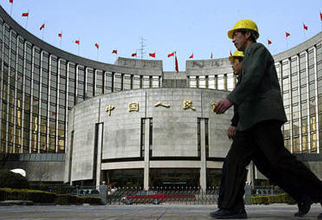 央行:運用差別準備金動態(tài)調整