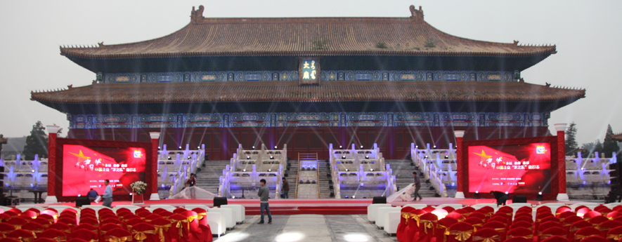 “我的中國夢，中國企業(yè)夢之隊”網絡盛典倒計時