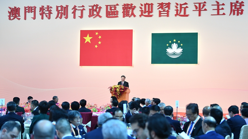 習近平出席澳門特別行政區政府歡迎晚宴并發表重要講話