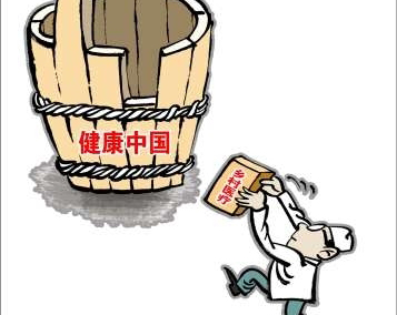 對于“健康中國”，你需要明晰的三個認(rèn)知