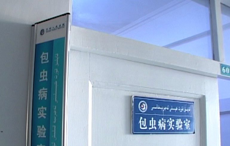 致敬偉大改革｜對(duì)話40年，講述身邊的健康故事（第十三集）——醫(yī)療惠民亞克西