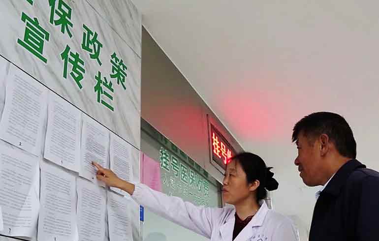 致敬偉大改革｜對(duì)話40年，講述身邊的健康故事（第一集）—— 用中國式辦法解決世界性難題