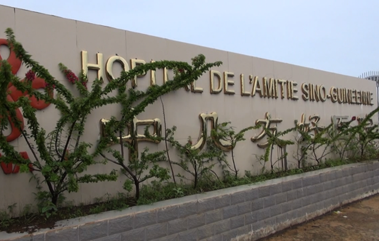 致敬偉大改革｜對話40年，講述身邊的健康故事35—醫道無國界，中非心連心