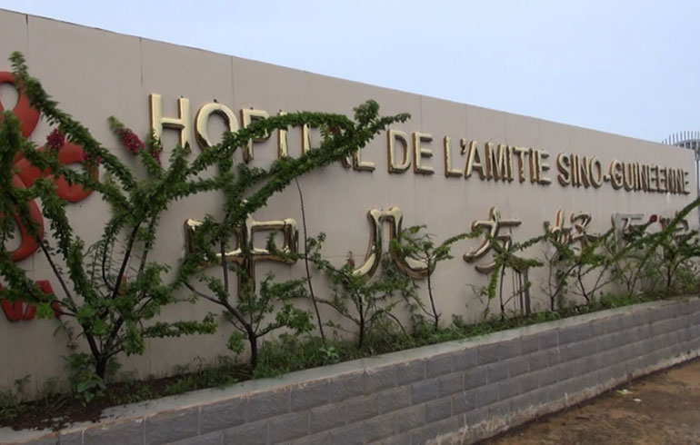 致敬偉大改革｜對(duì)話40年，講述身邊的健康故事（第三十五集）——醫(yī)道無國界，中非心連心