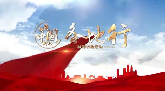 【健康中國行動——各地行】河北：牢固樹立“大衛生、大健康”理念 推動健康中國·河北行動