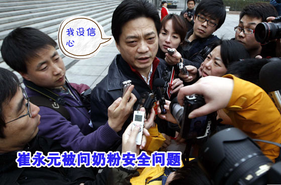 崔永元被問奶粉安全問題 回應:我沒信心