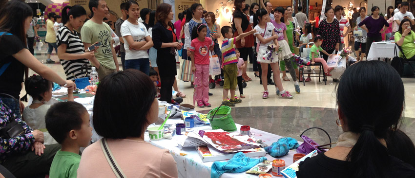 新華房產泛社區大型公益活動