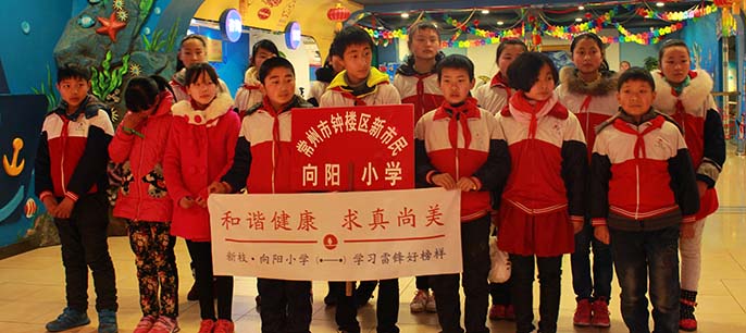 第52個(gè)學(xué)雷鋒日 “小候鳥”龍城體驗(yàn)活動(dòng)圓滿結(jié)束