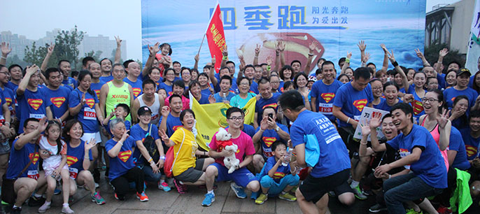 新華網(wǎng)主辦“四季跑”公益活動(dòng)圓滿落幕 400人共筑愛心夢(mèng)