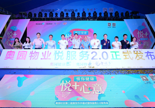 優化服務模式，為客戶營造近在咫尺的服務體驗