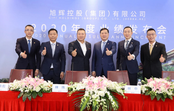 旭輝控股:2020年實(shí)現(xiàn)營(yíng)收718億 凈利潤(rùn)首次破百億