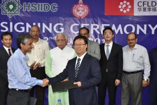 華夏幸福印度產業(yè)新城實現(xiàn)重大突破
