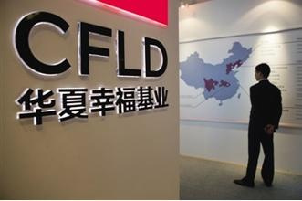 華夏幸福投資控股伙伴公司 以大數(shù)據(jù)助力產業(yè)新城