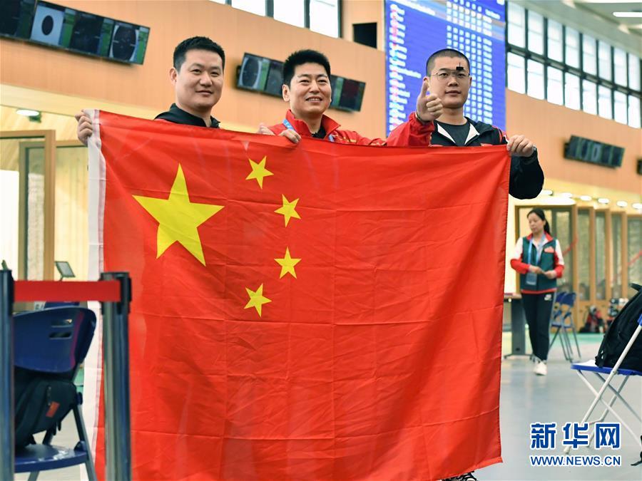 (軍運會)(4)射擊——中國代表團首金產生