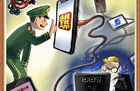 @戰(zhàn)友，這組網絡安全警示漫畫發(fā)人深省，不容錯過